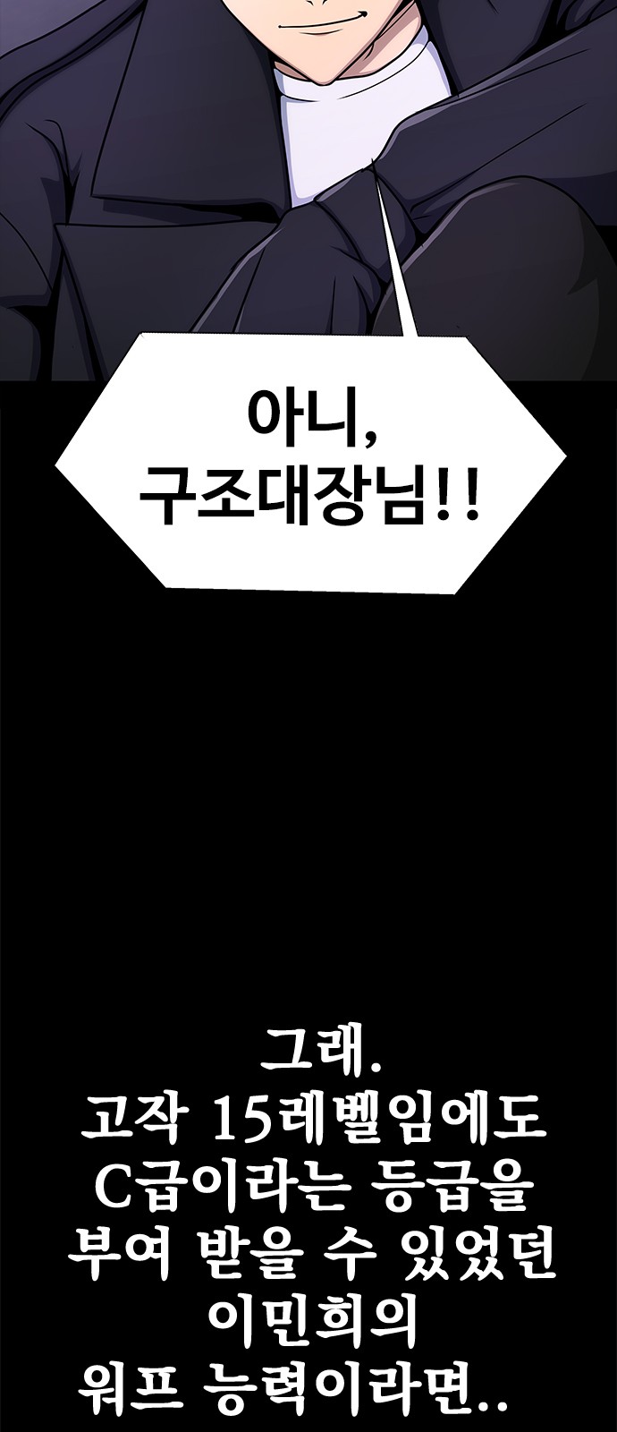 92 페이지