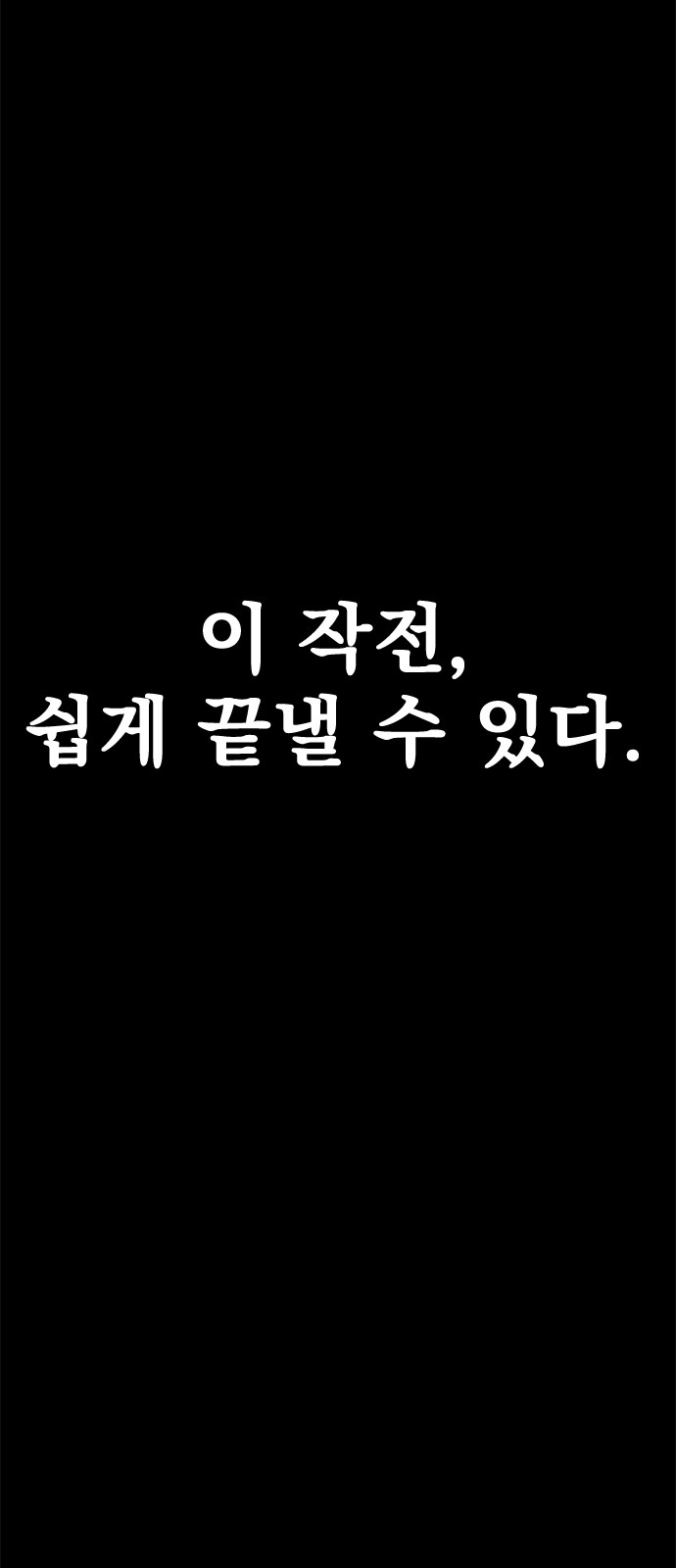93 페이지