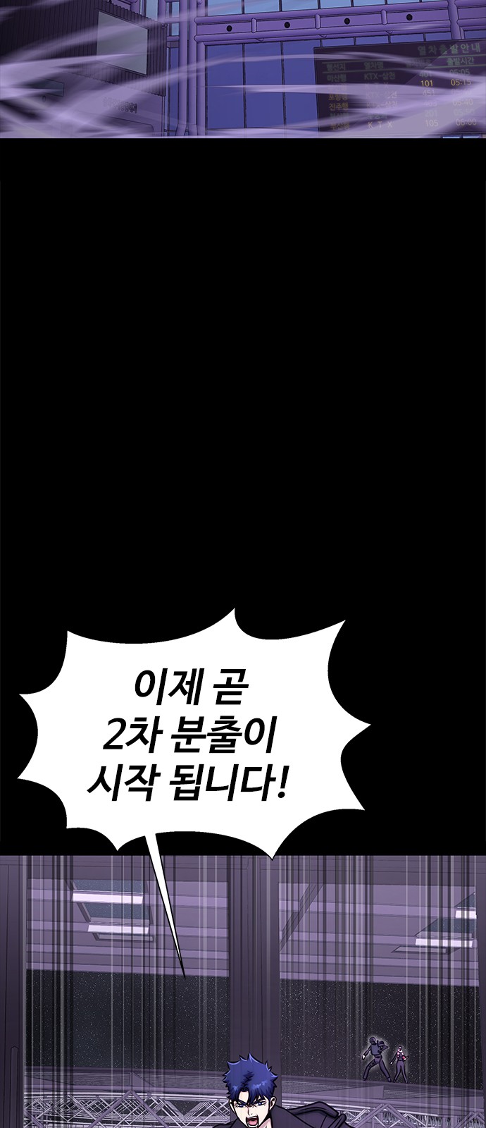 96 페이지