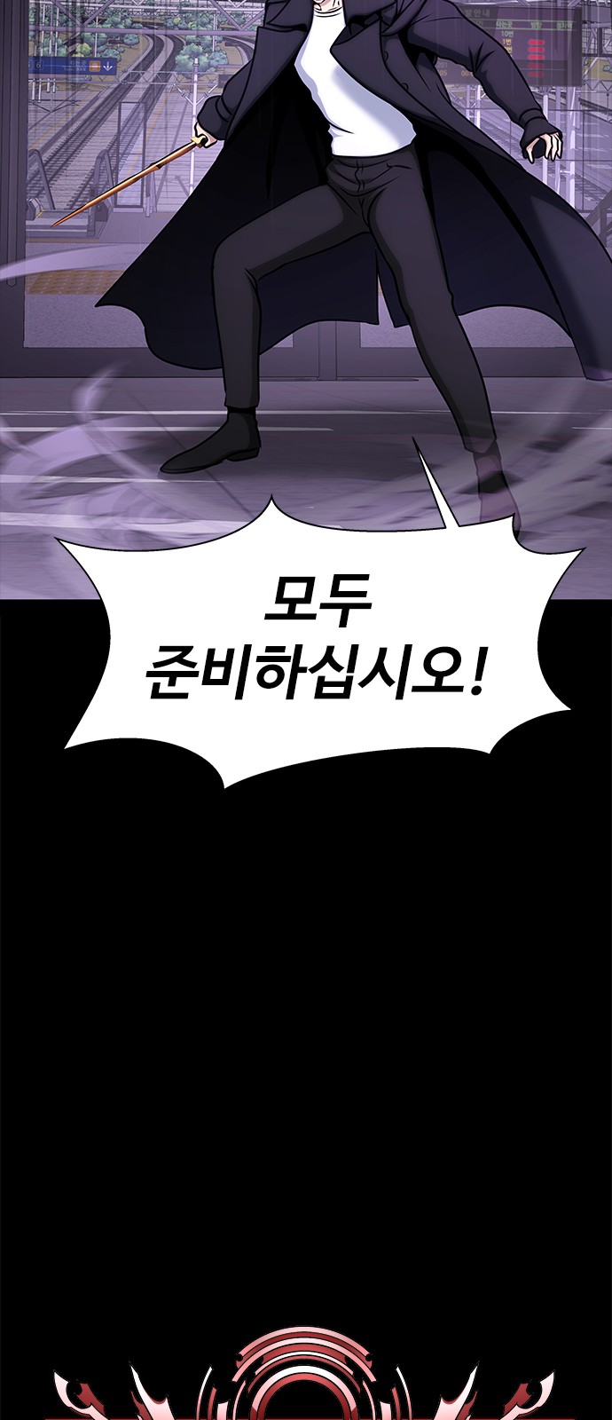 97 페이지