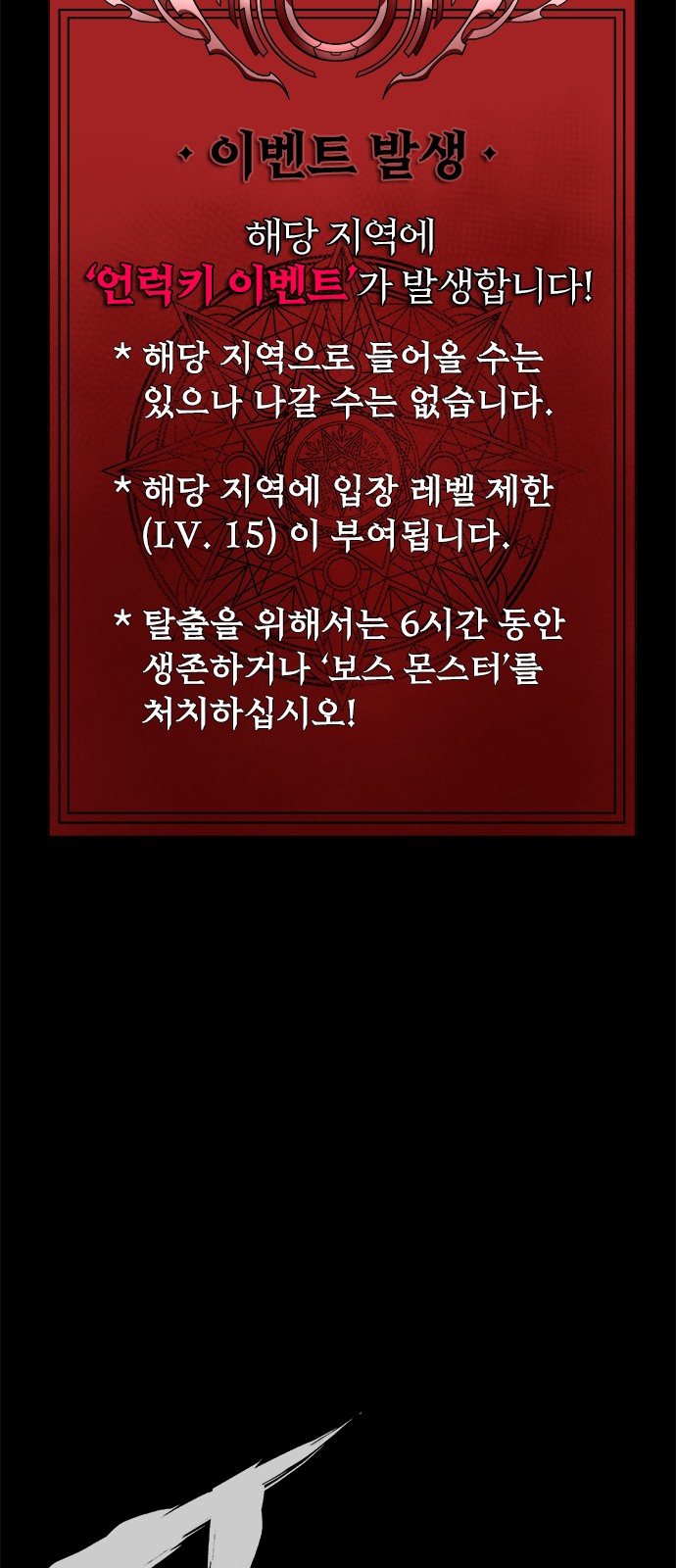 98 페이지