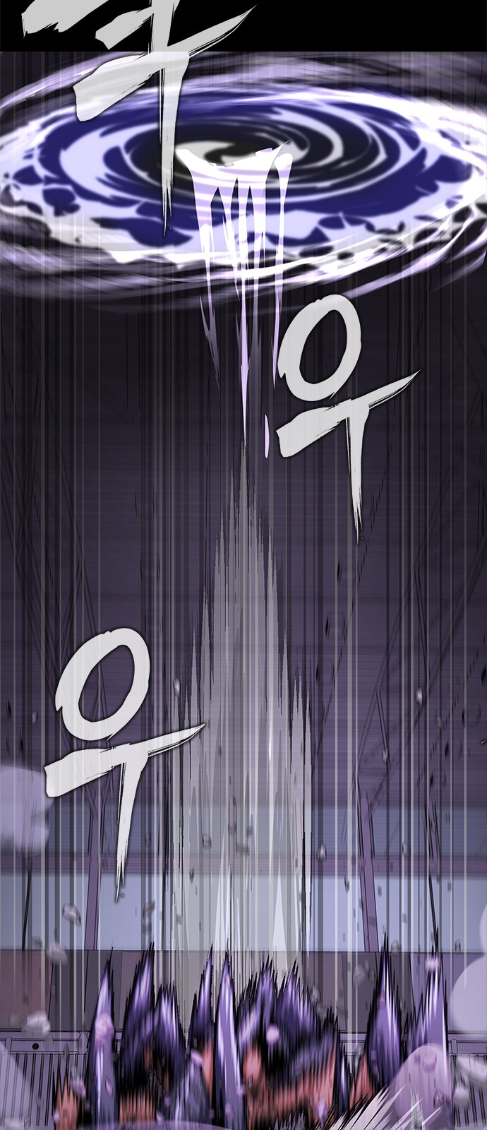 99 페이지