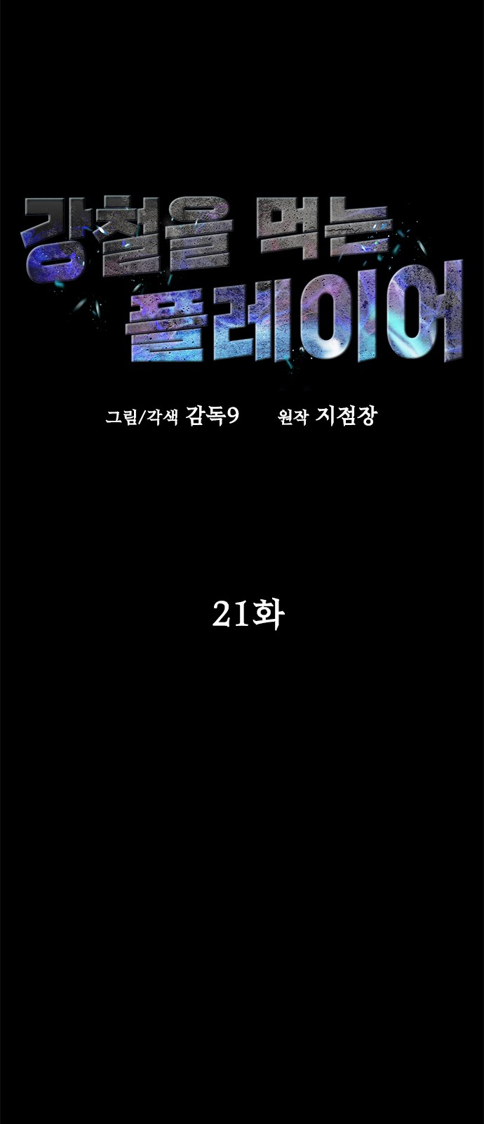 10 페이지