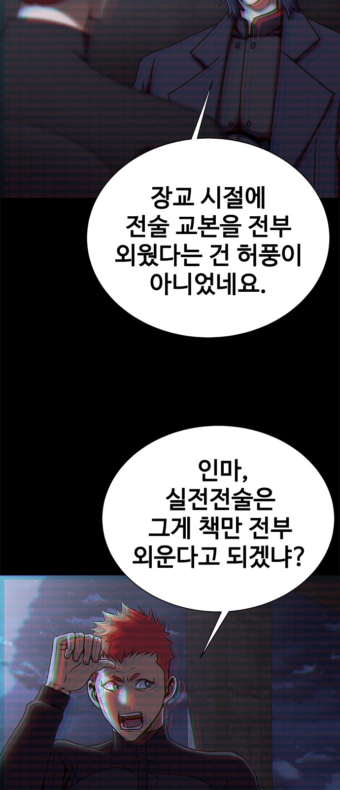 48 페이지
