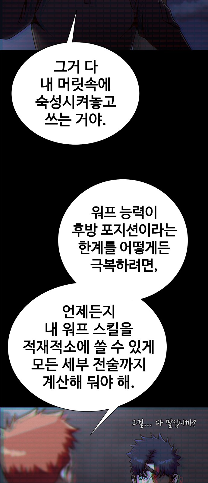 49 페이지
