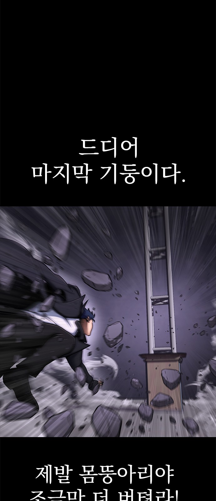 65 페이지