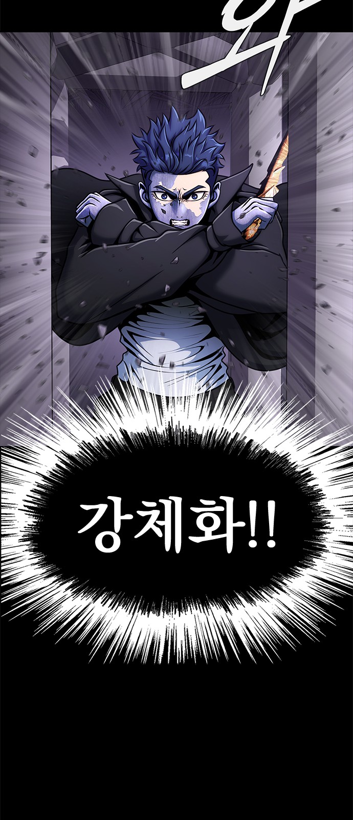 71 페이지