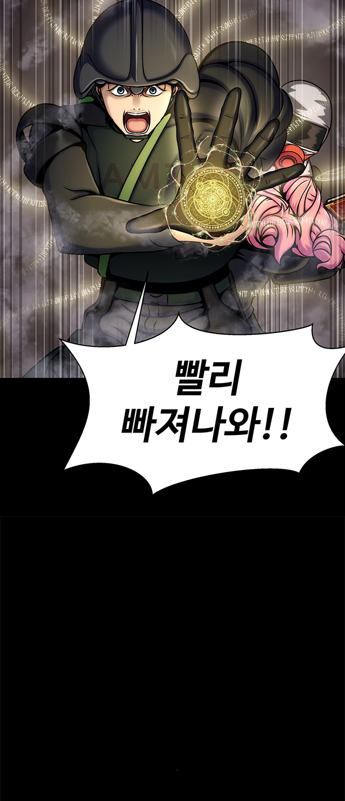 82 페이지
