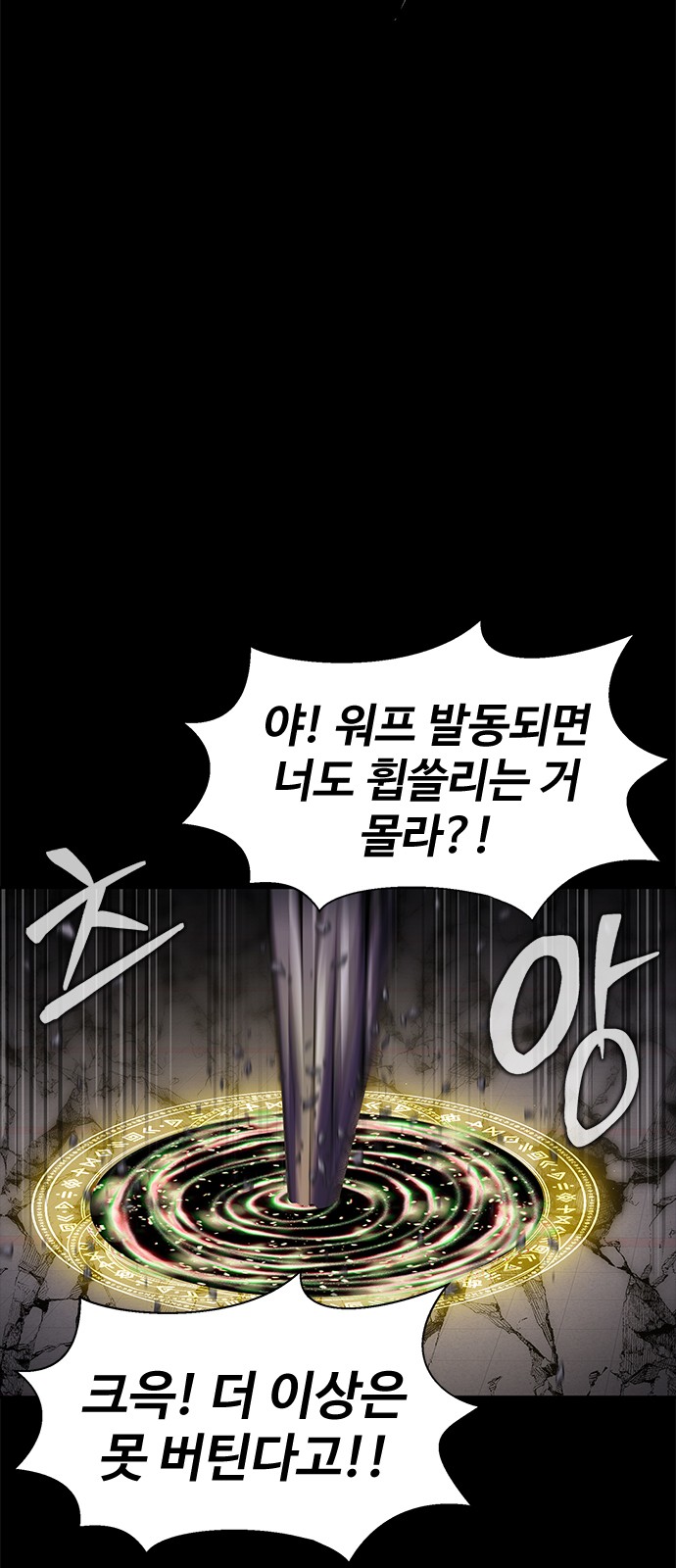 84 페이지