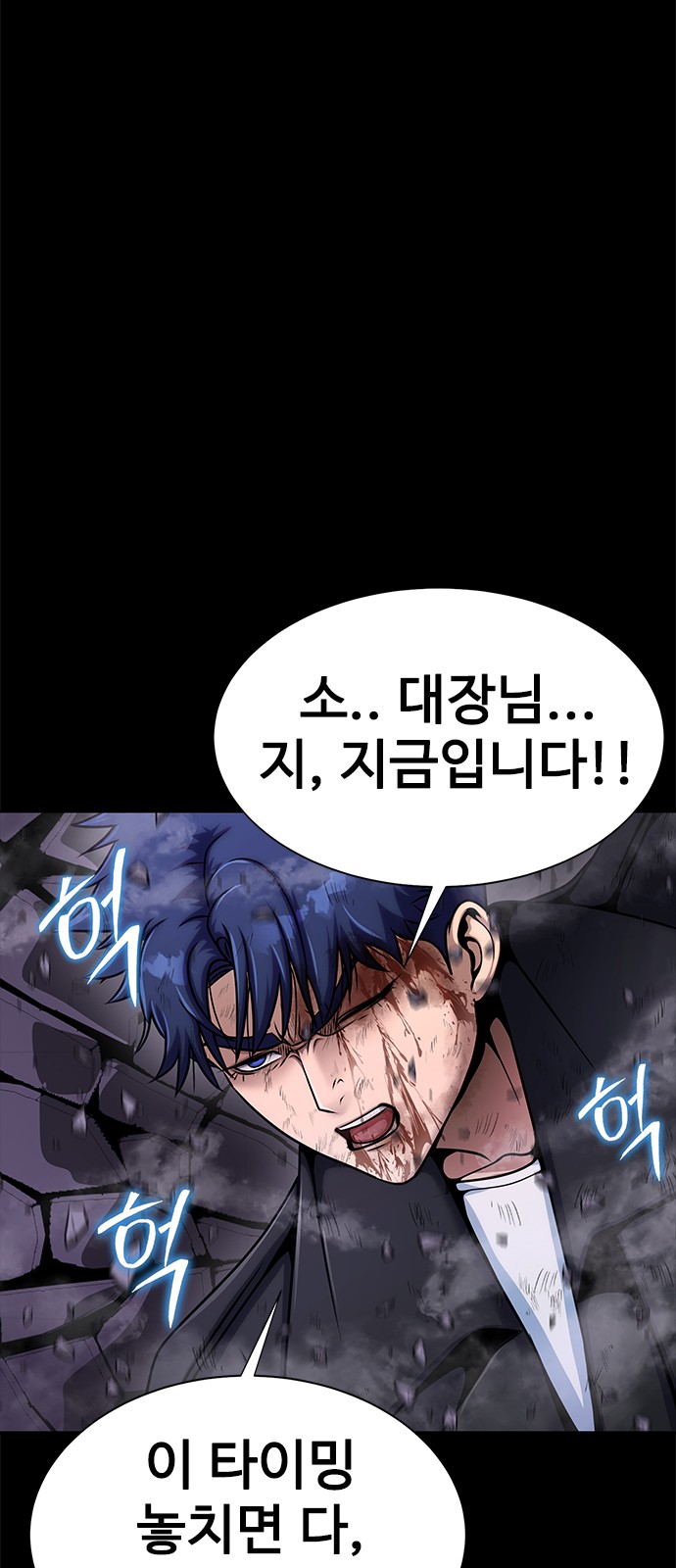 85 페이지