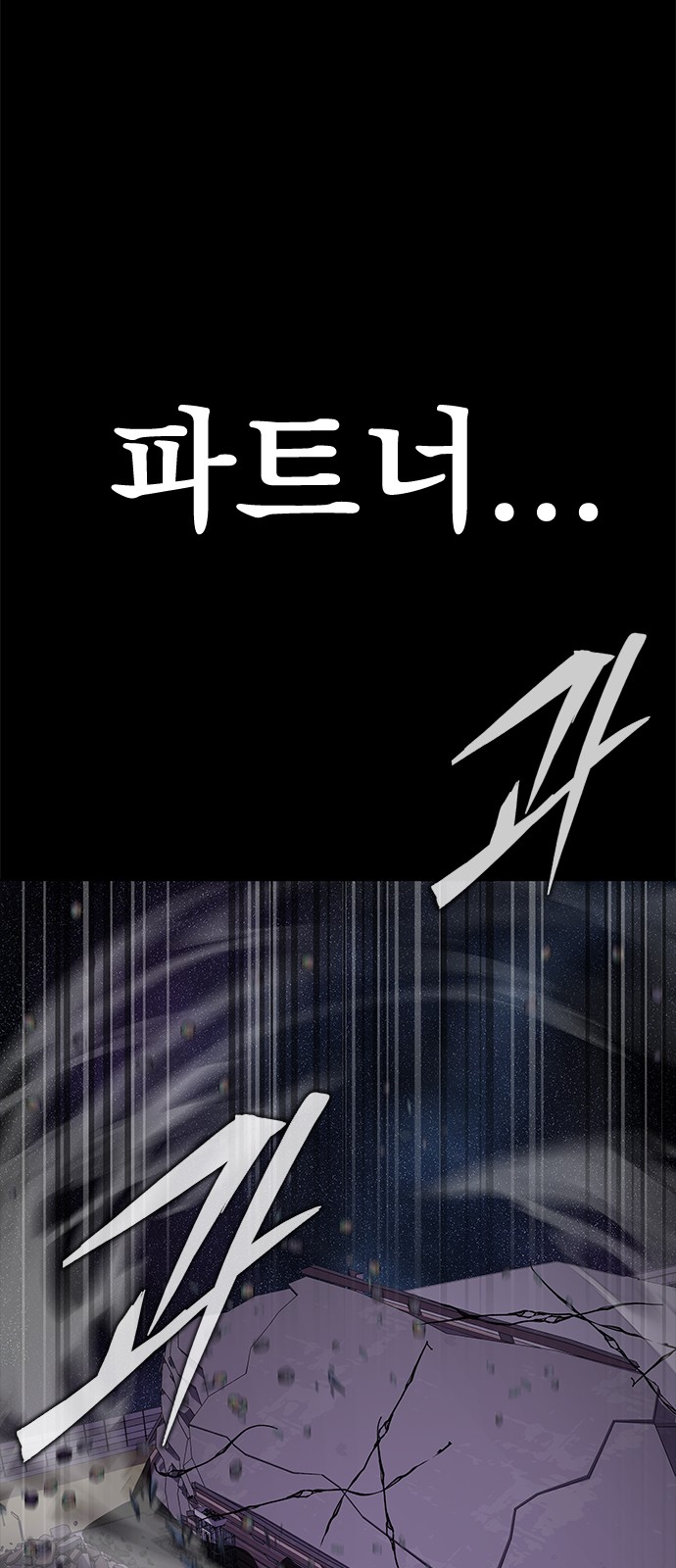 95 페이지