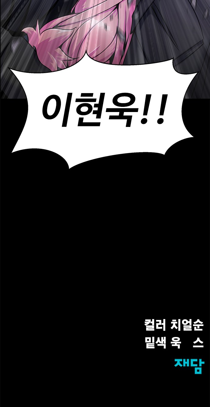 99 페이지