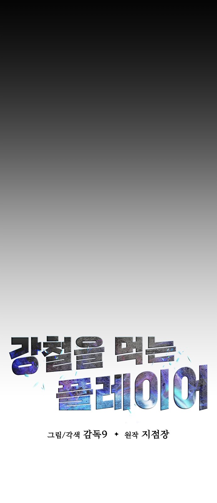 24 페이지