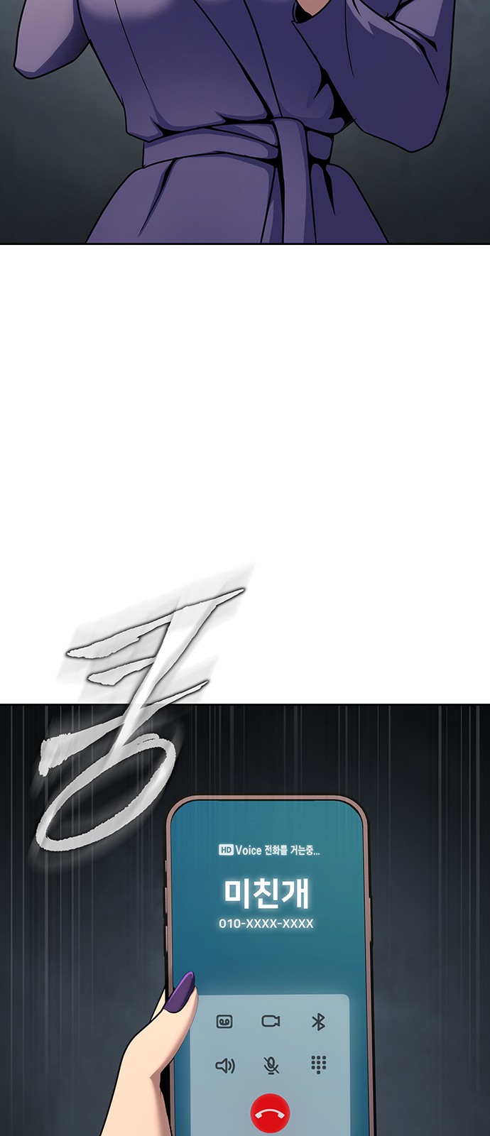35 페이지