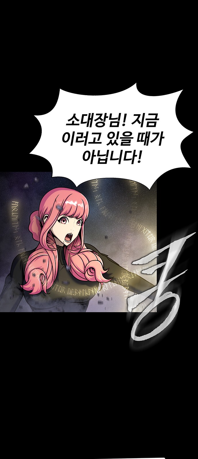 49 페이지