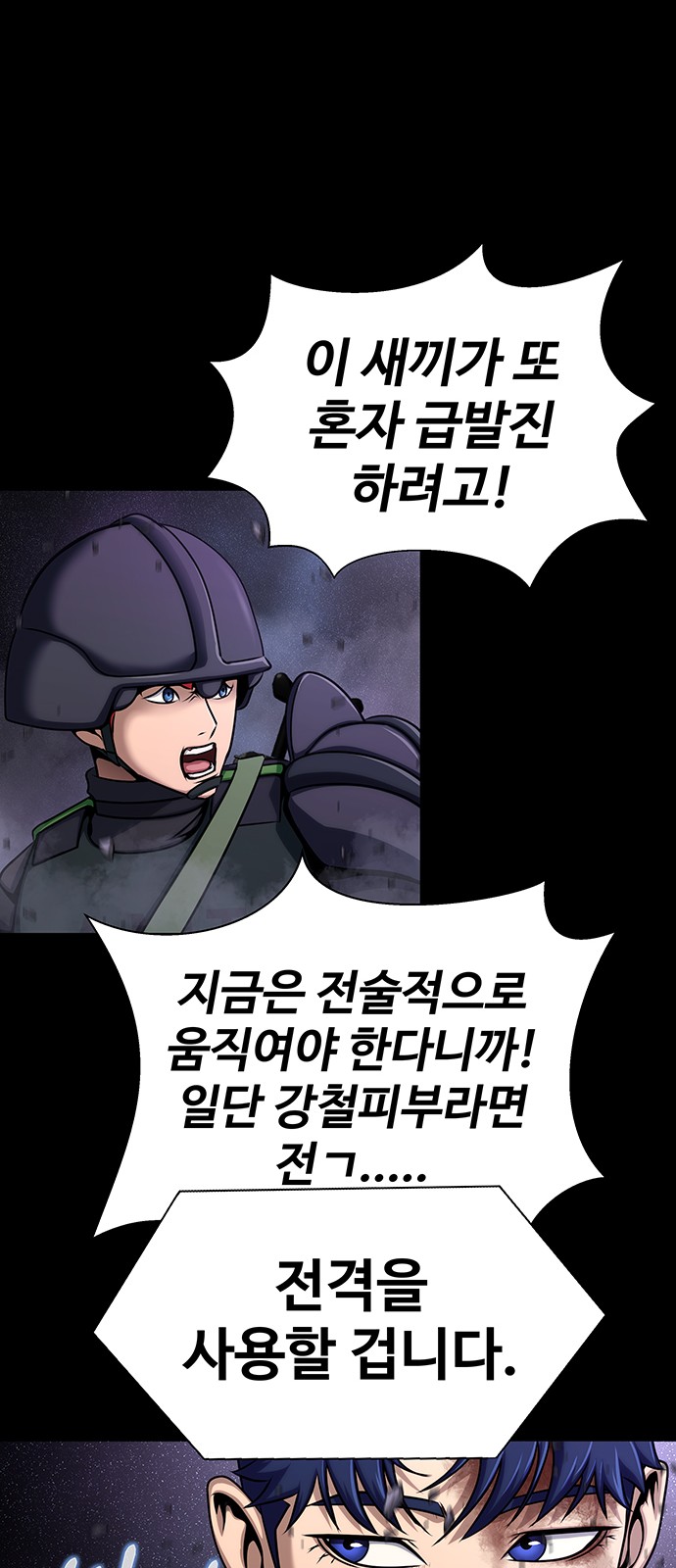 53 페이지