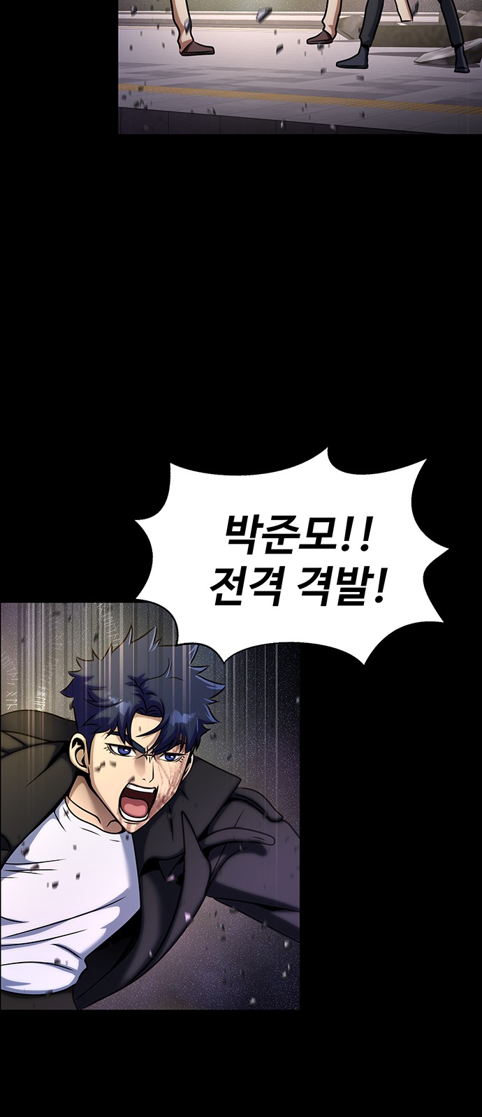 76 페이지