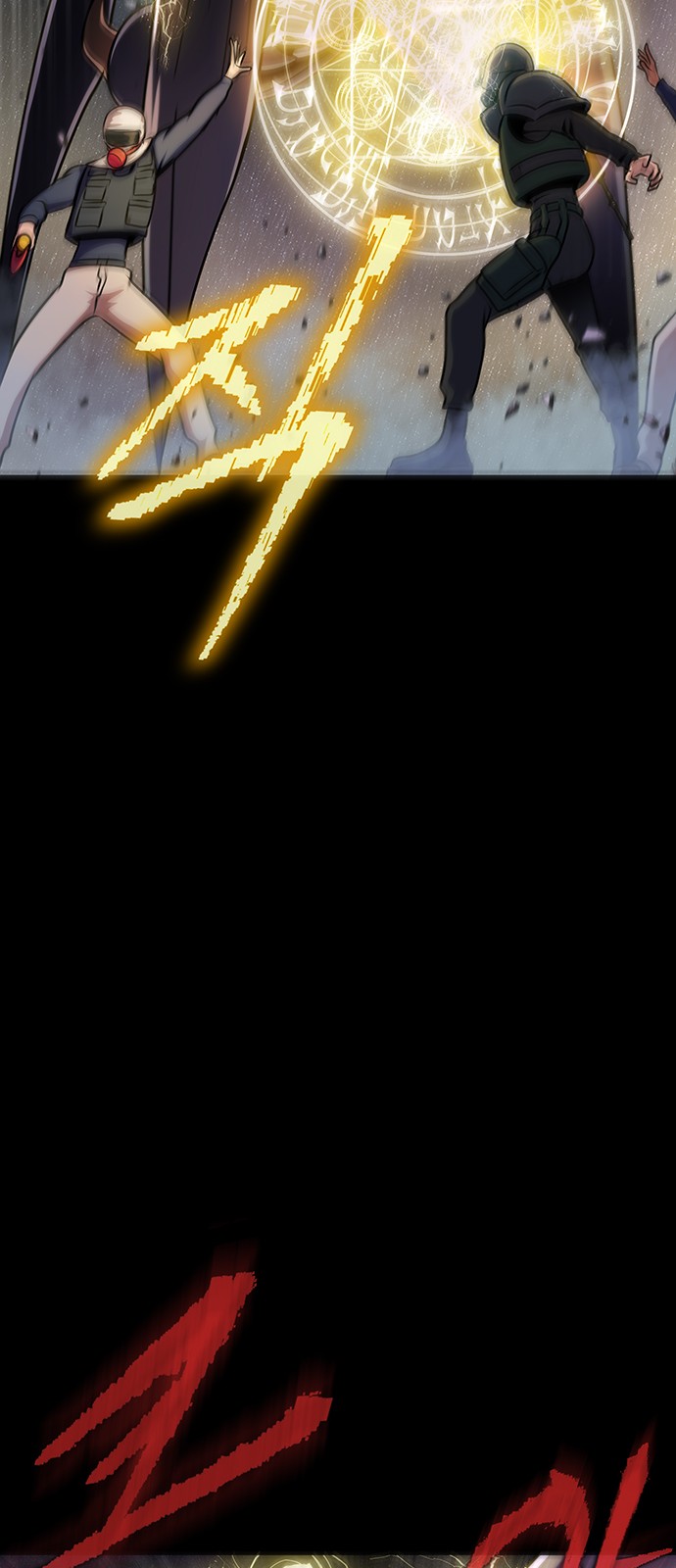 79 페이지