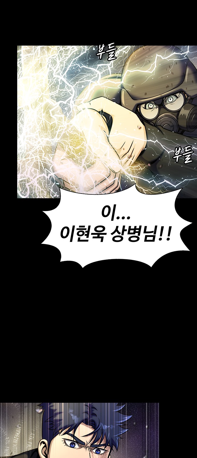 81 페이지
