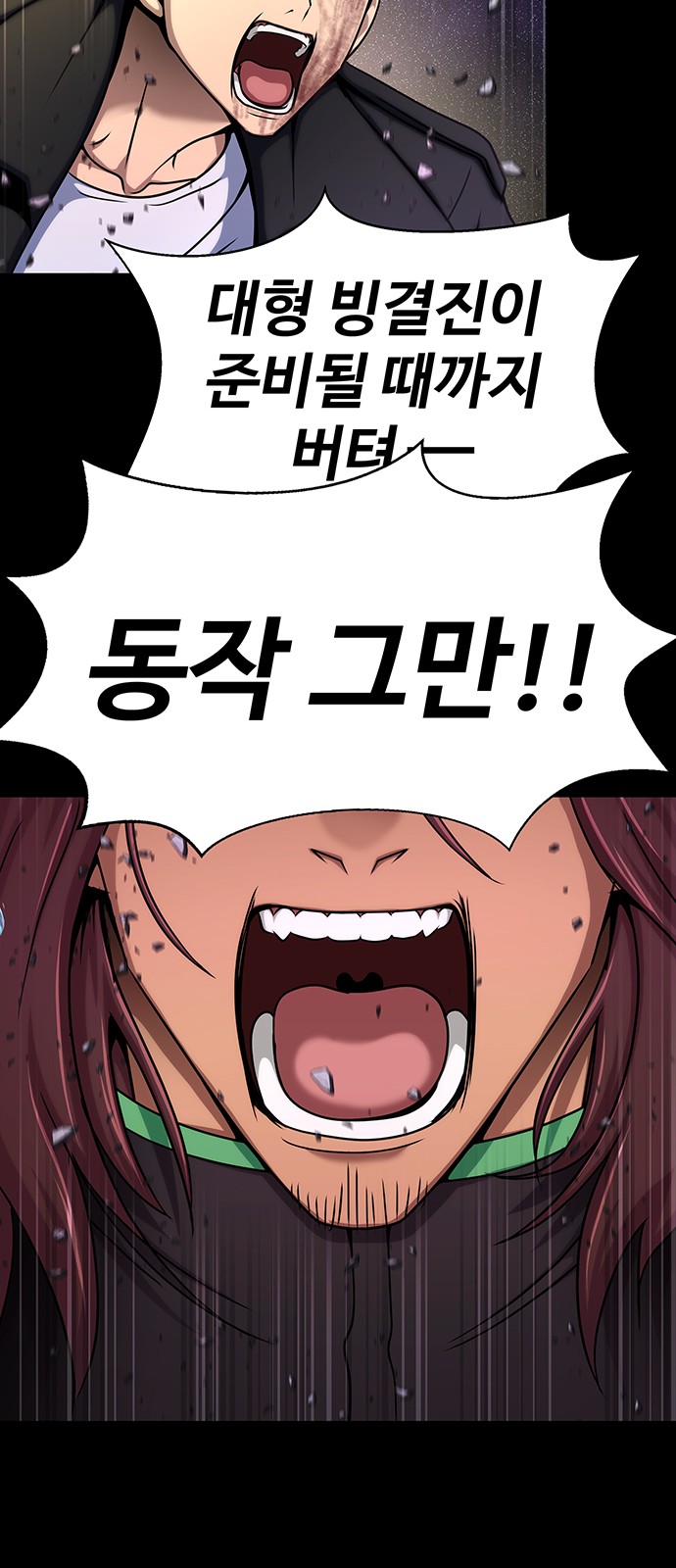 82 페이지