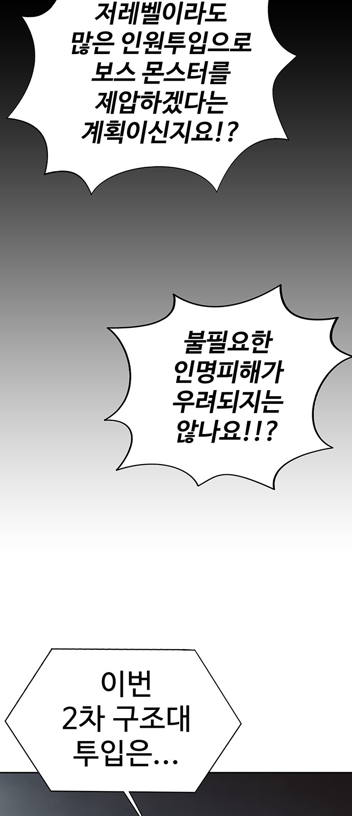 87 페이지