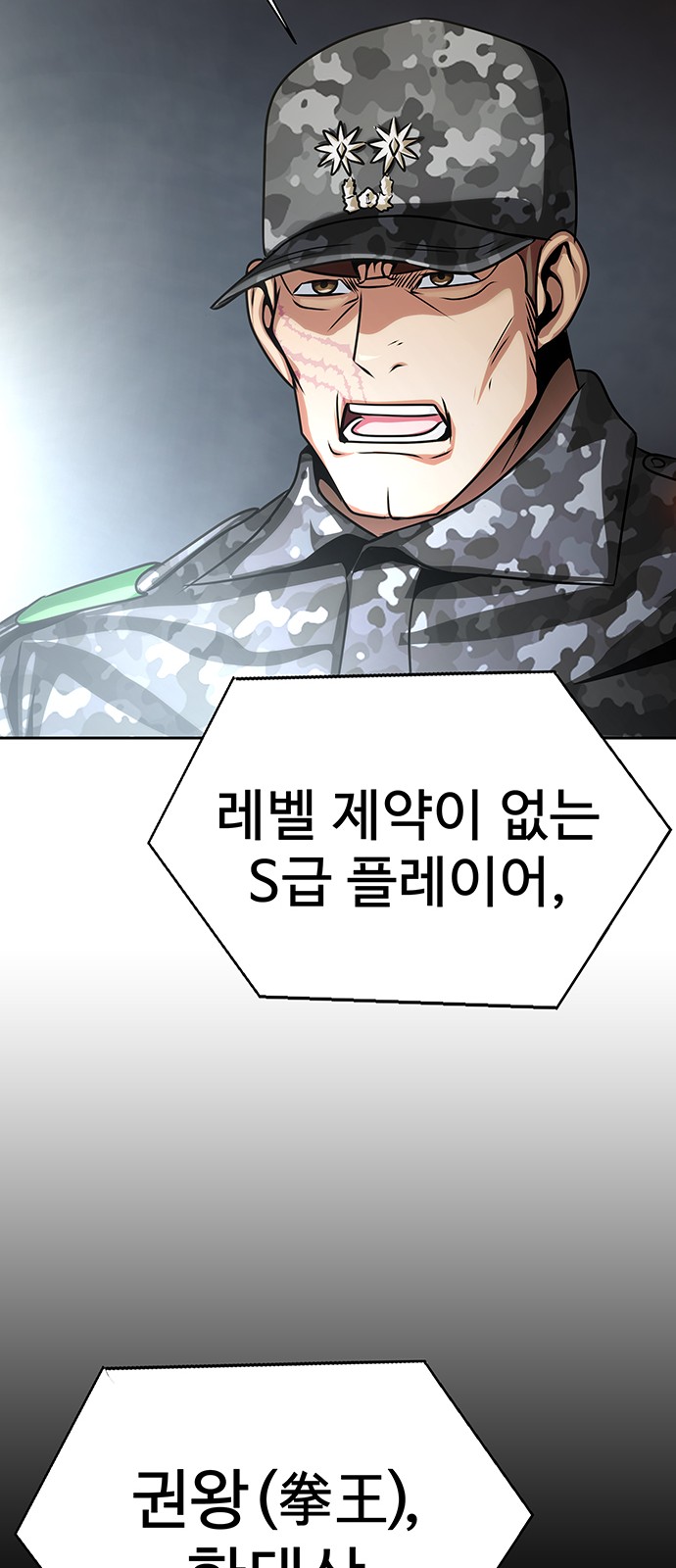 88 페이지