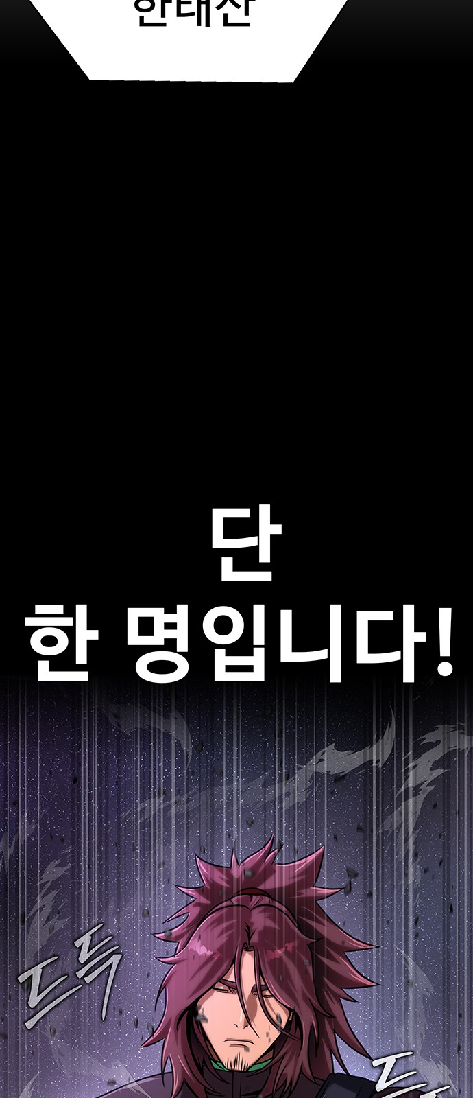 89 페이지