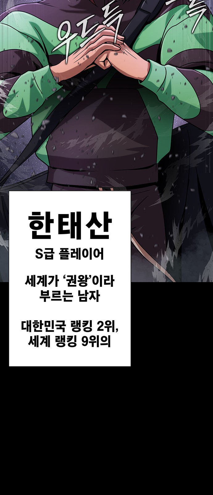 90 페이지