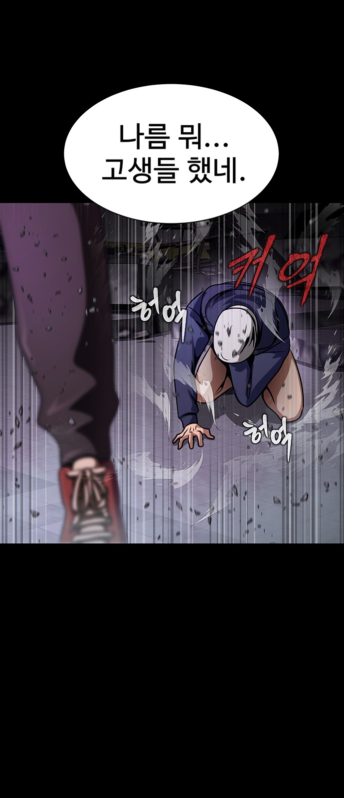 91 페이지