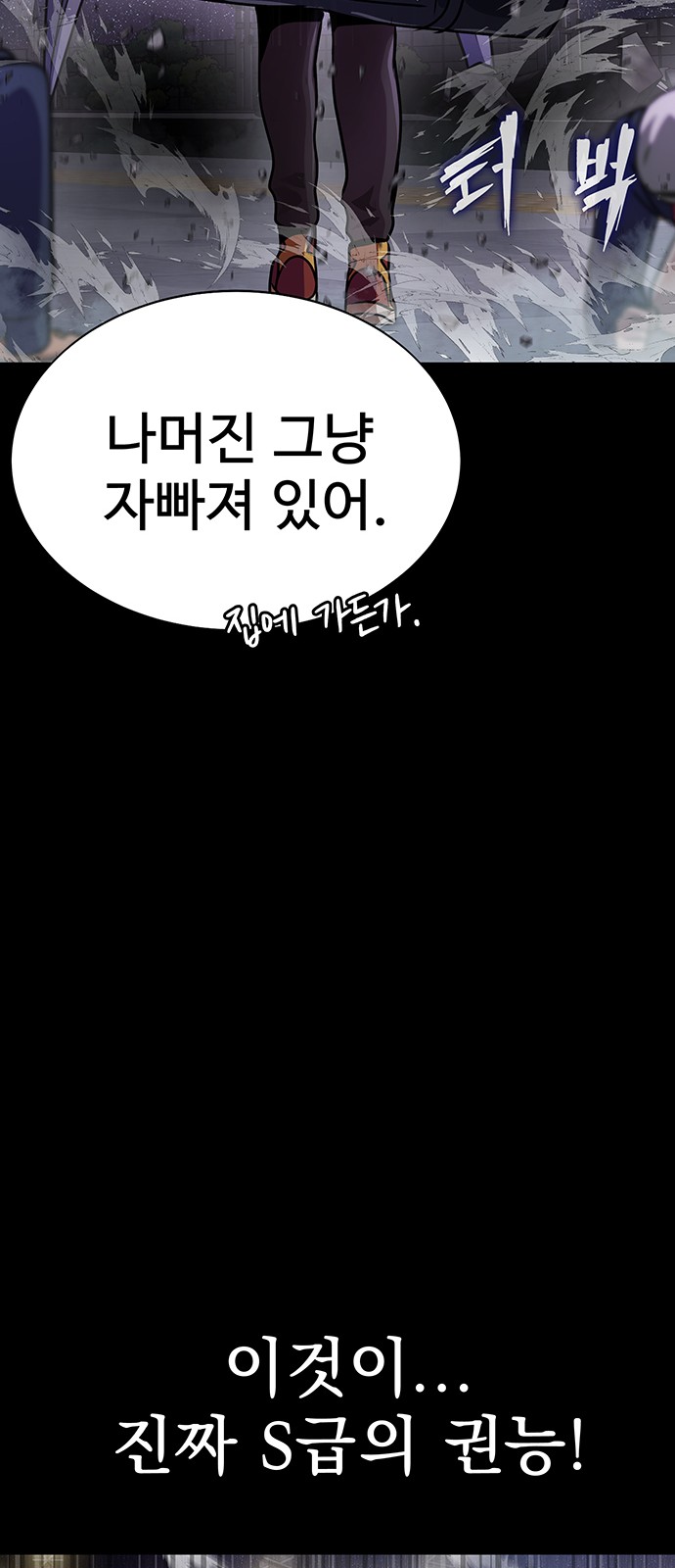 93 페이지