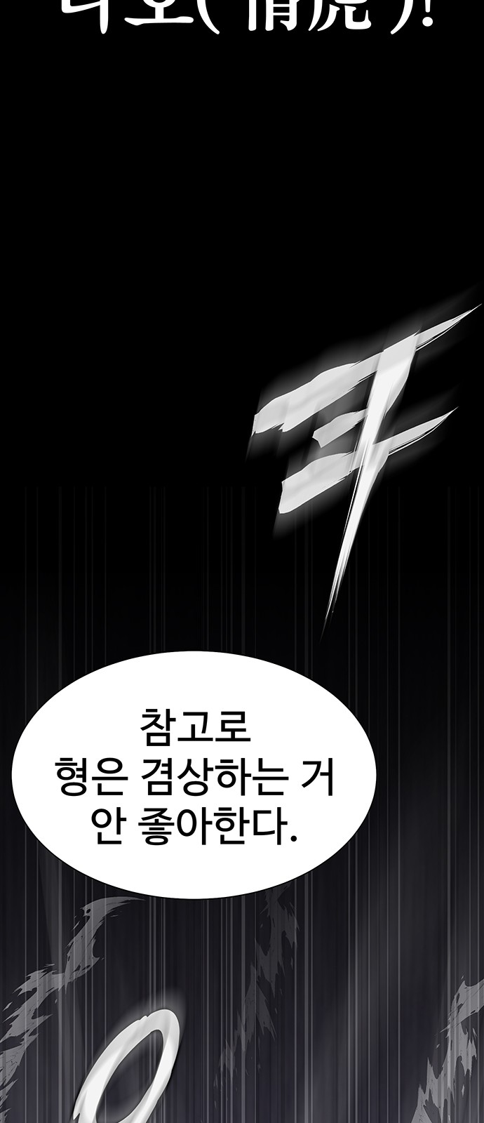 95 페이지