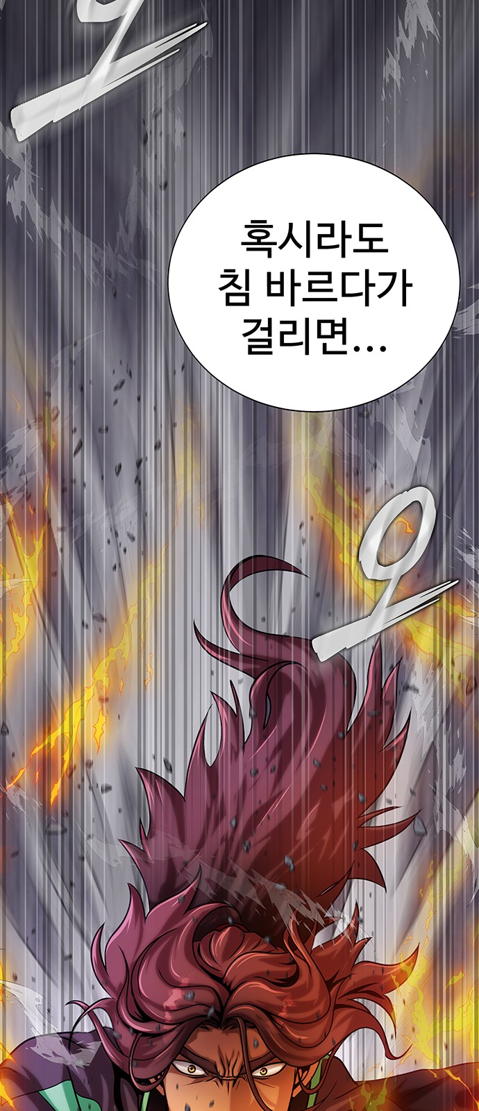96 페이지