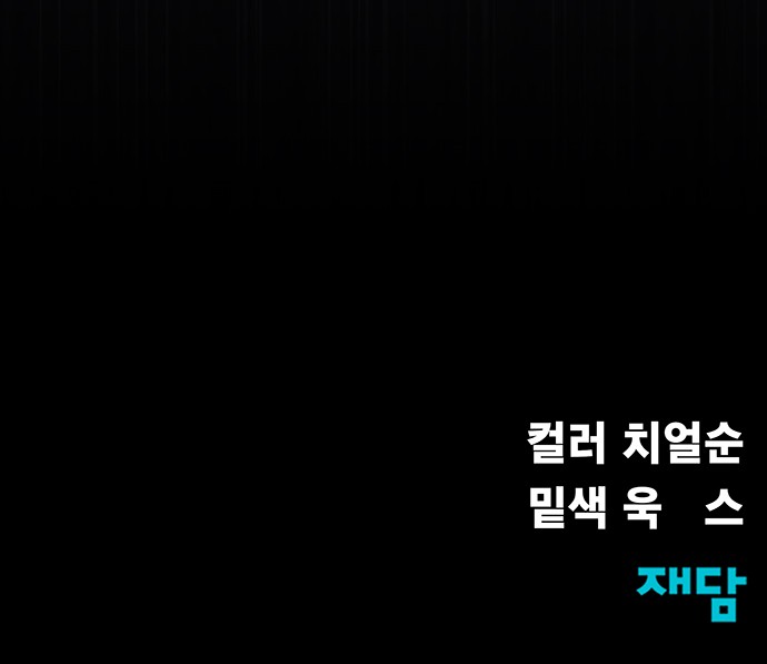 99 페이지