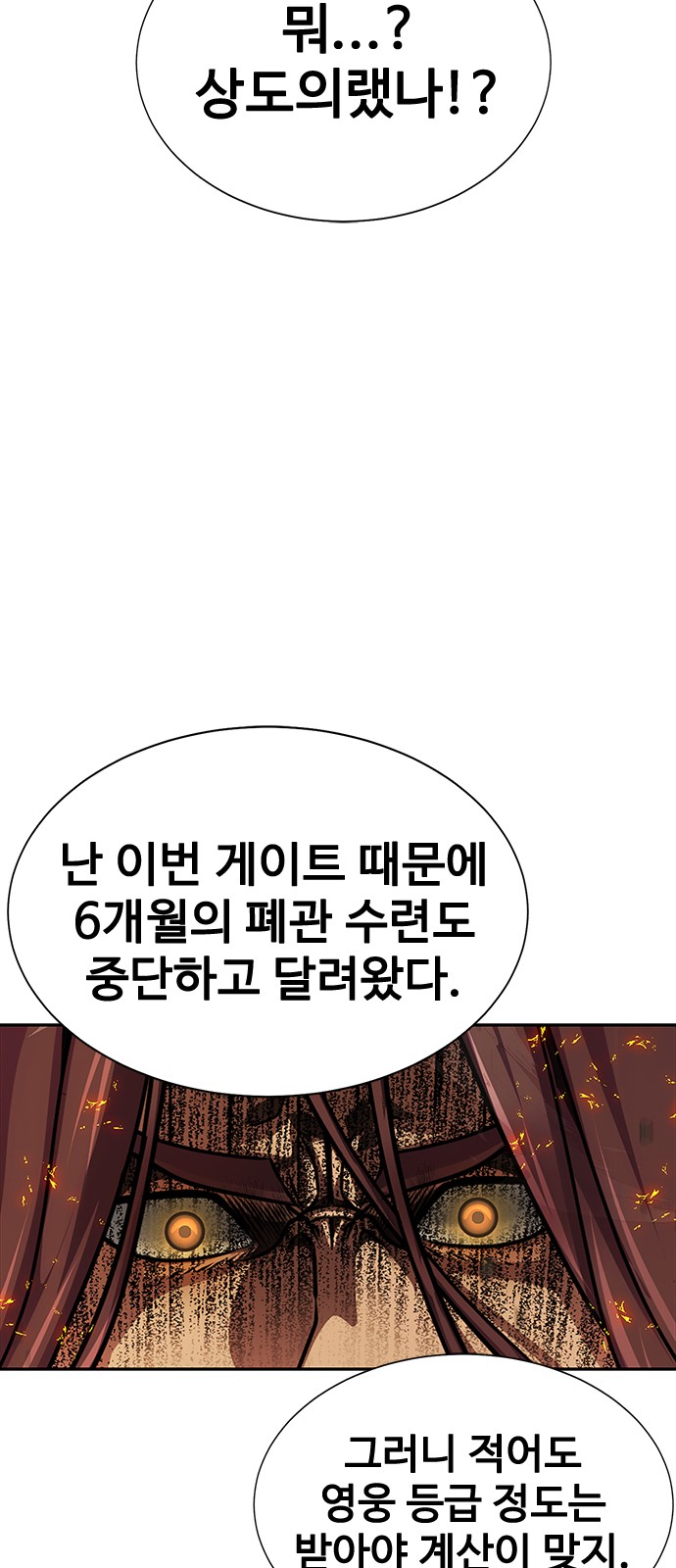 100 페이지