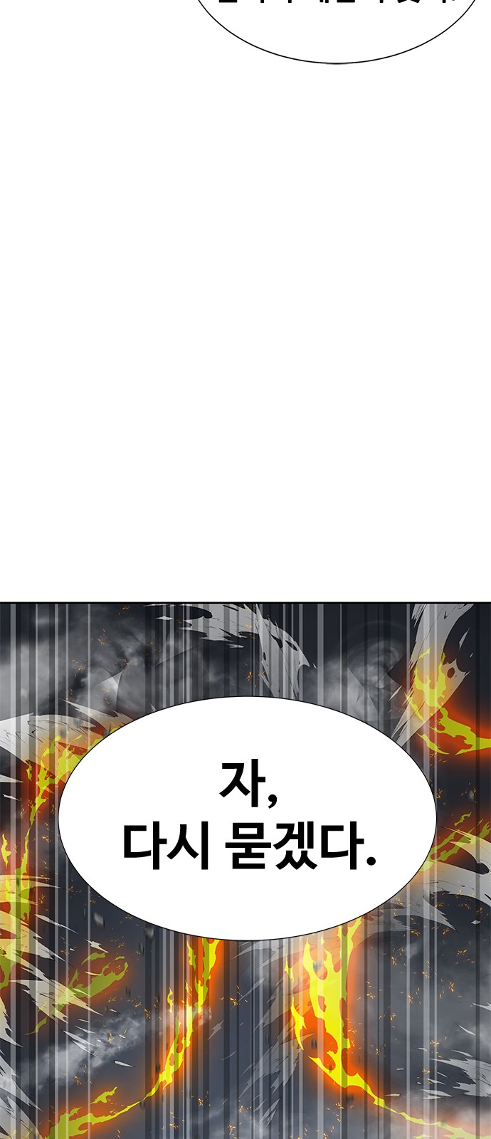 101 페이지
