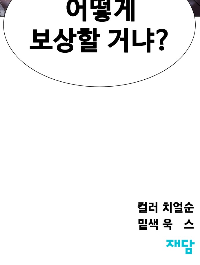 103 페이지