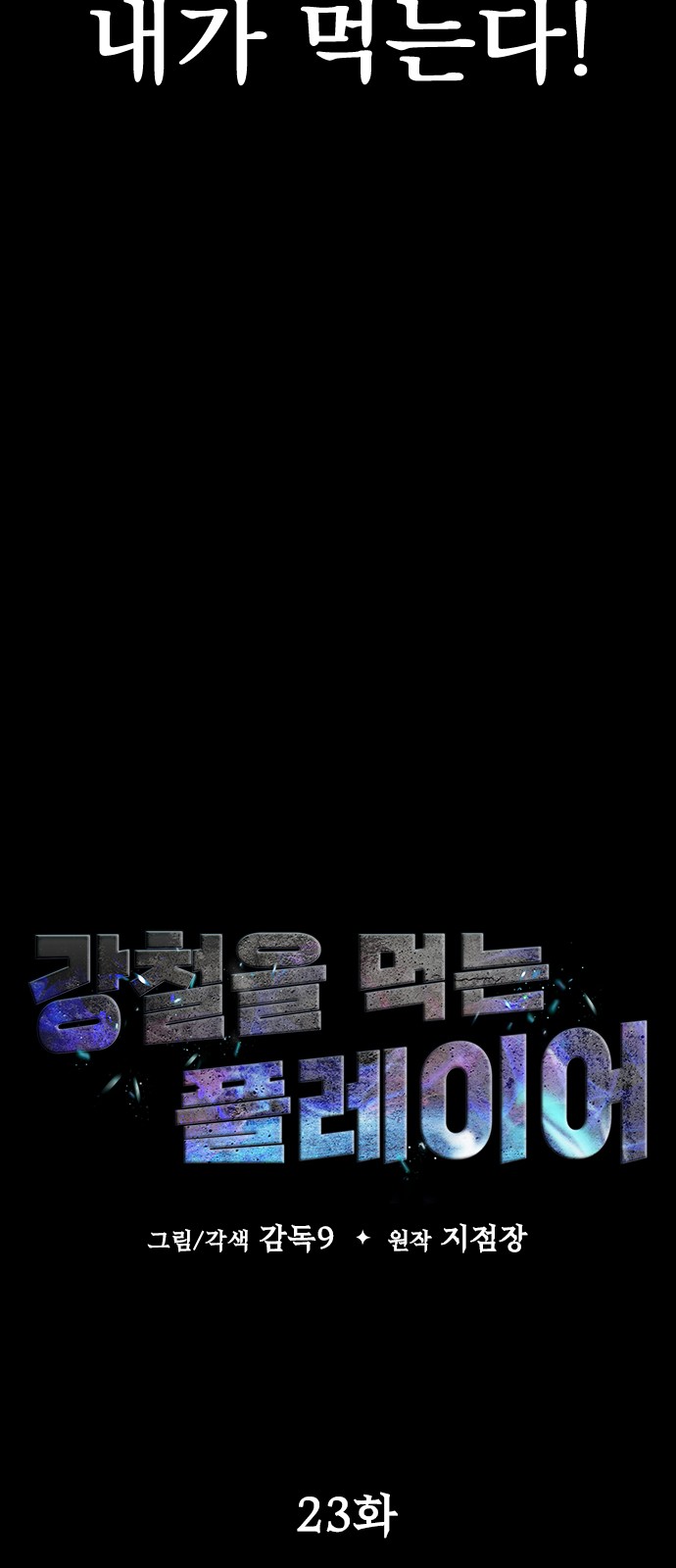 15 페이지