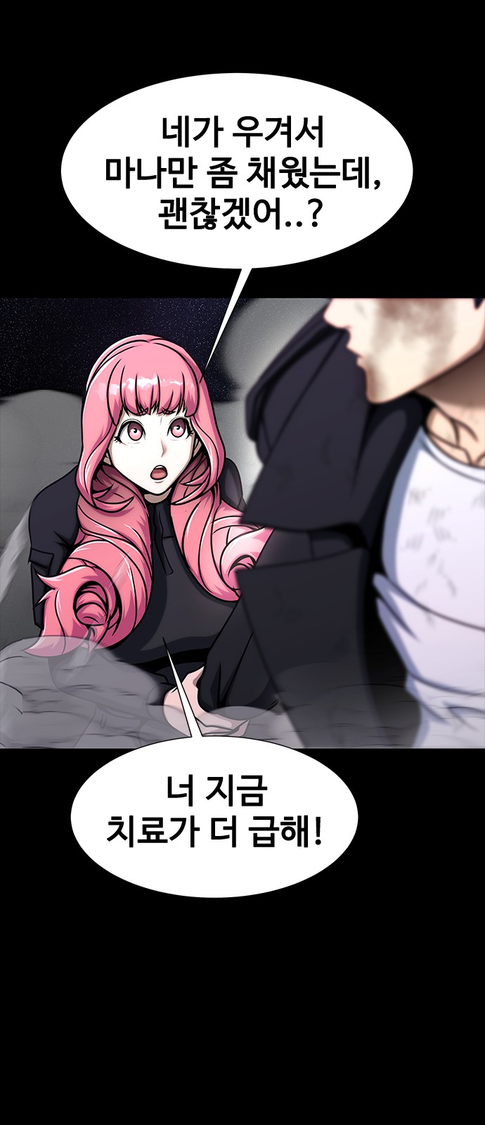 36 페이지