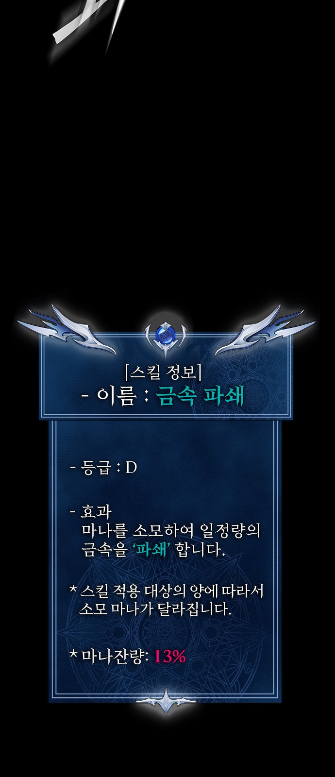 47 페이지