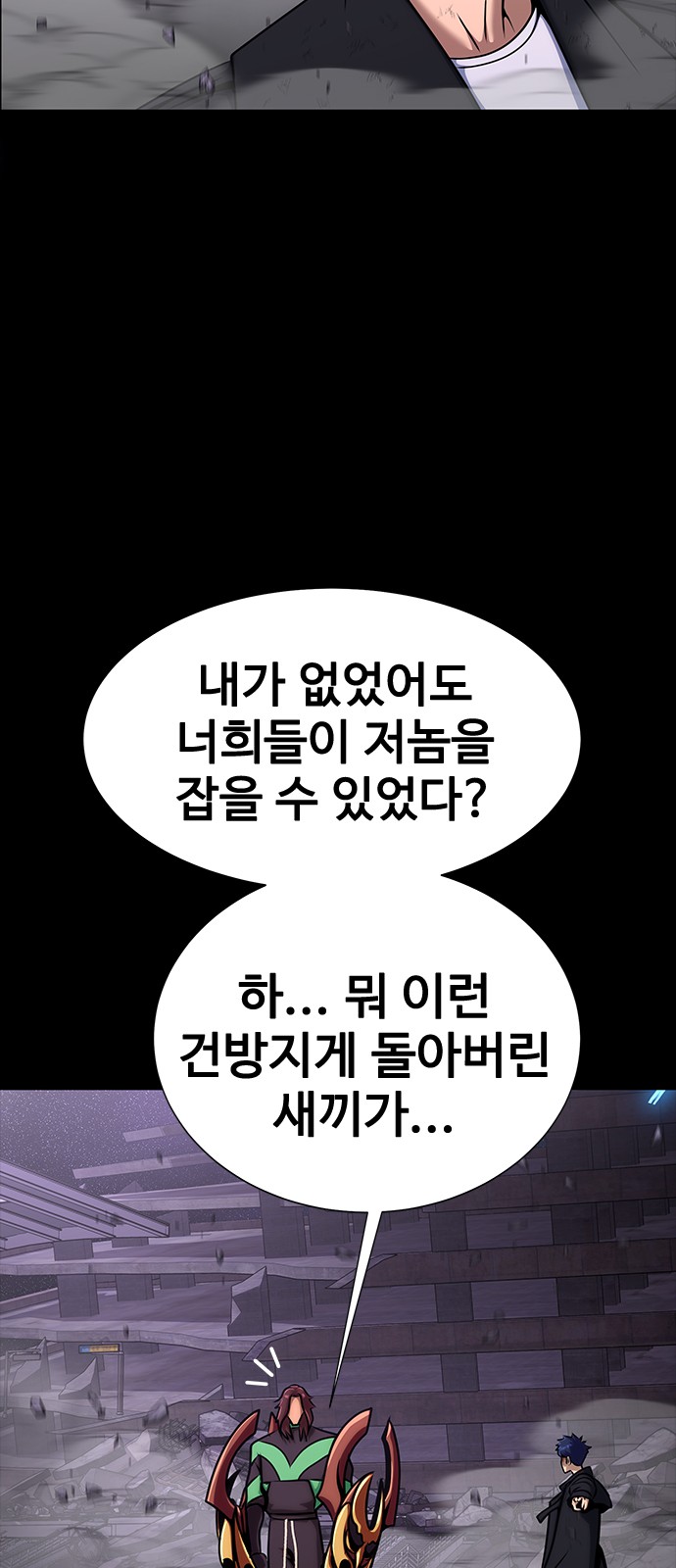 53 페이지