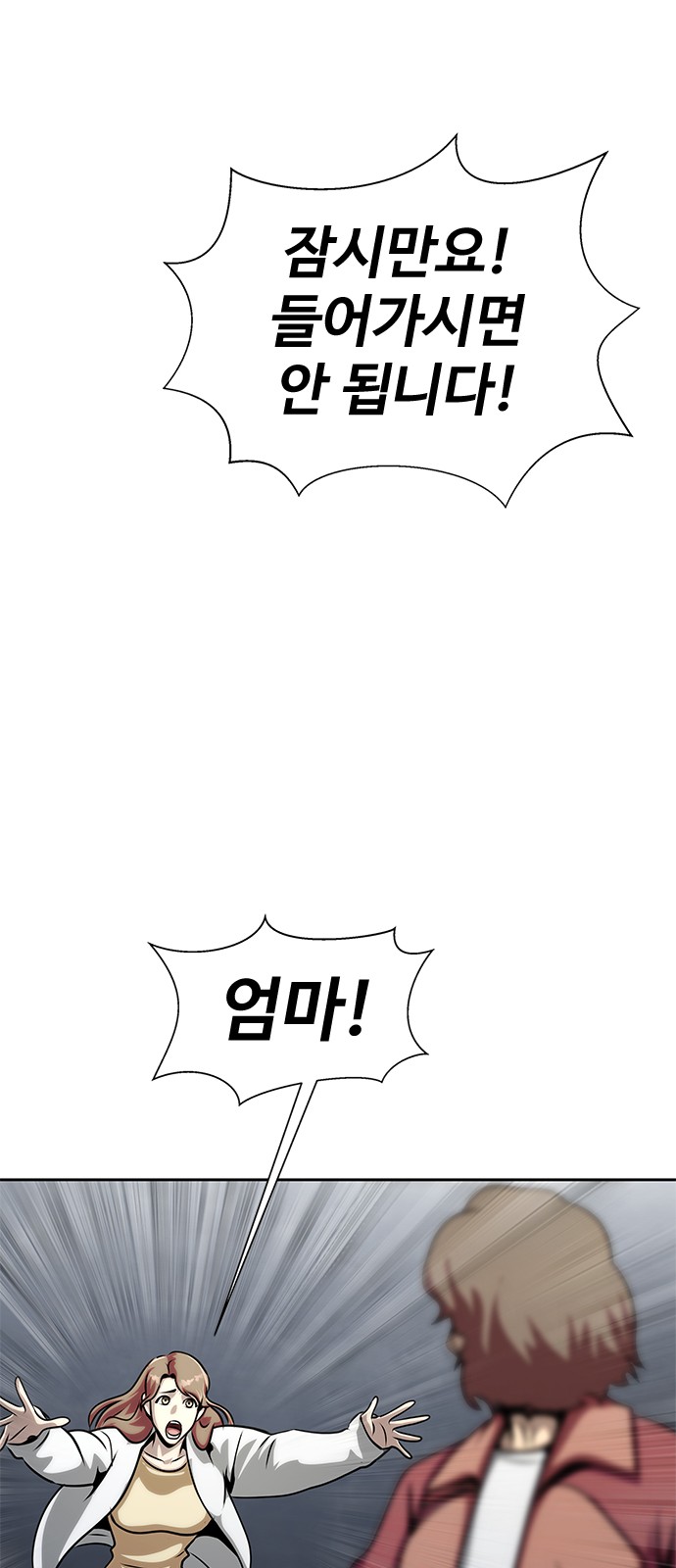 78 페이지