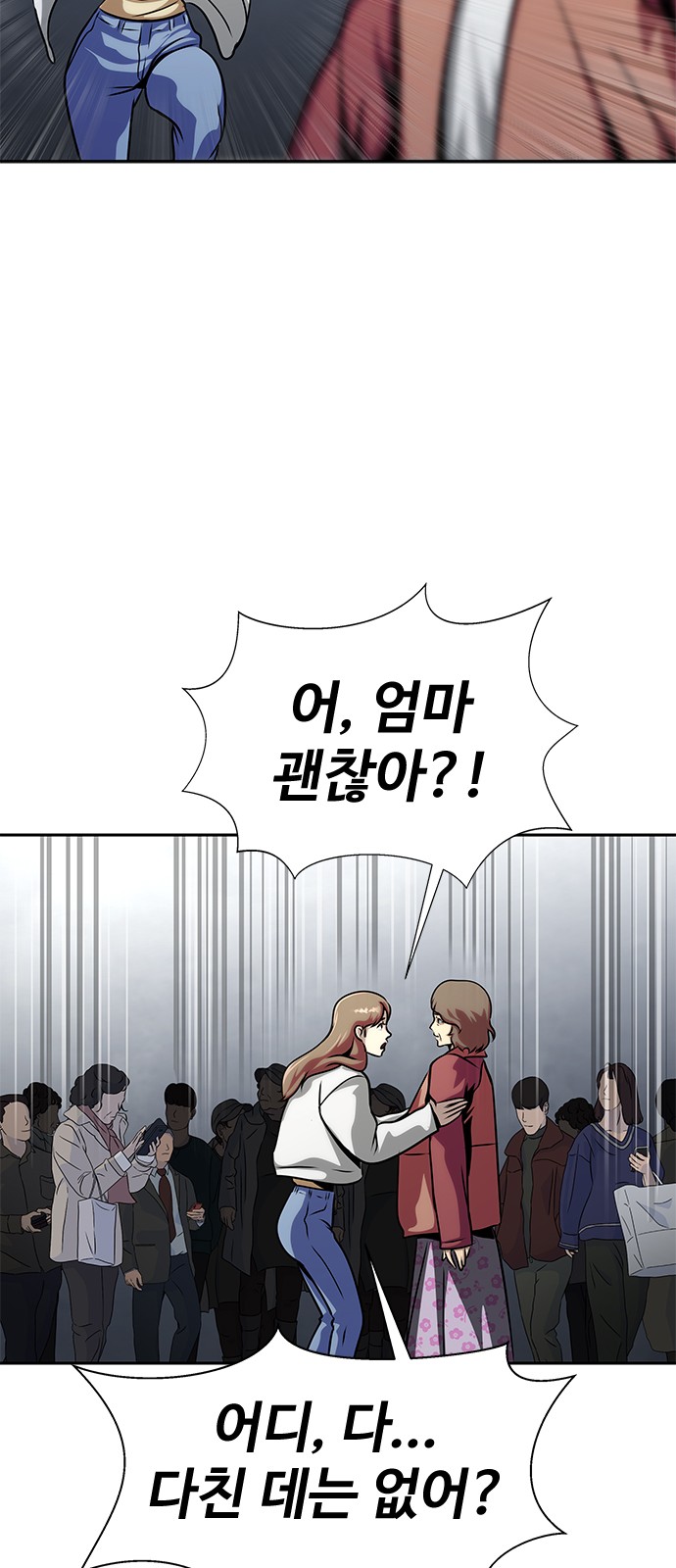 79 페이지