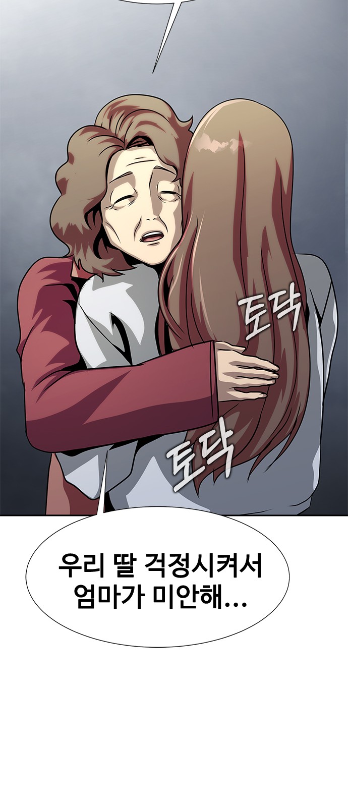 81 페이지