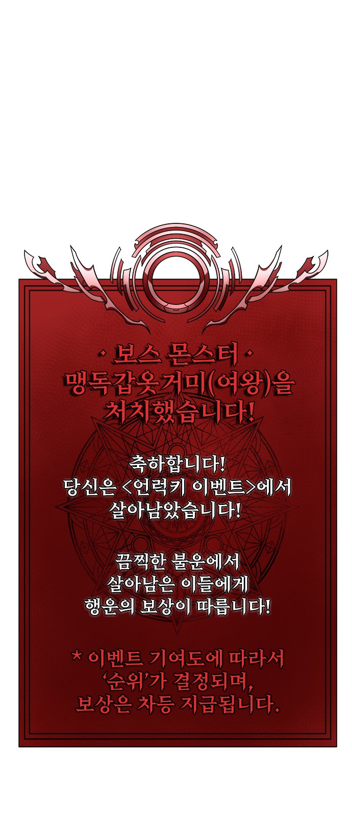 85 페이지