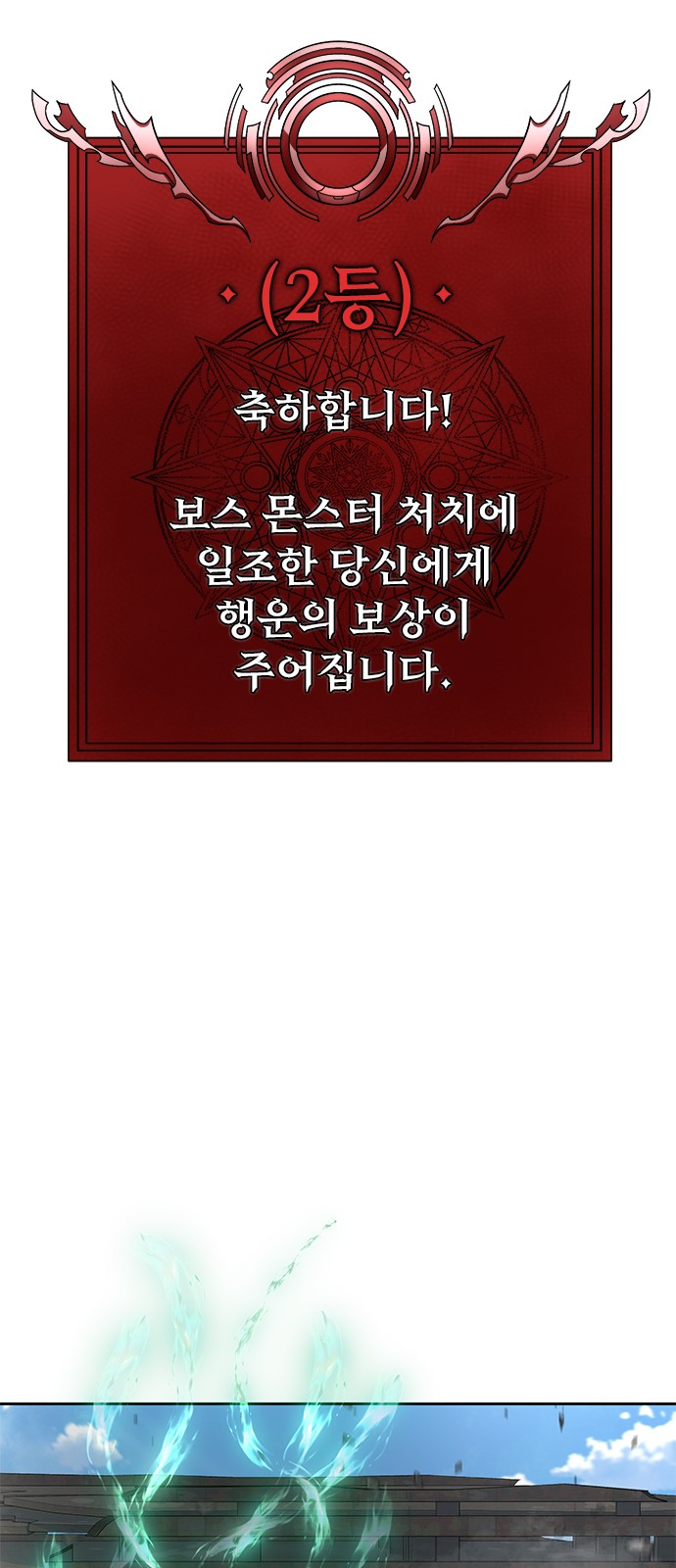 87 페이지