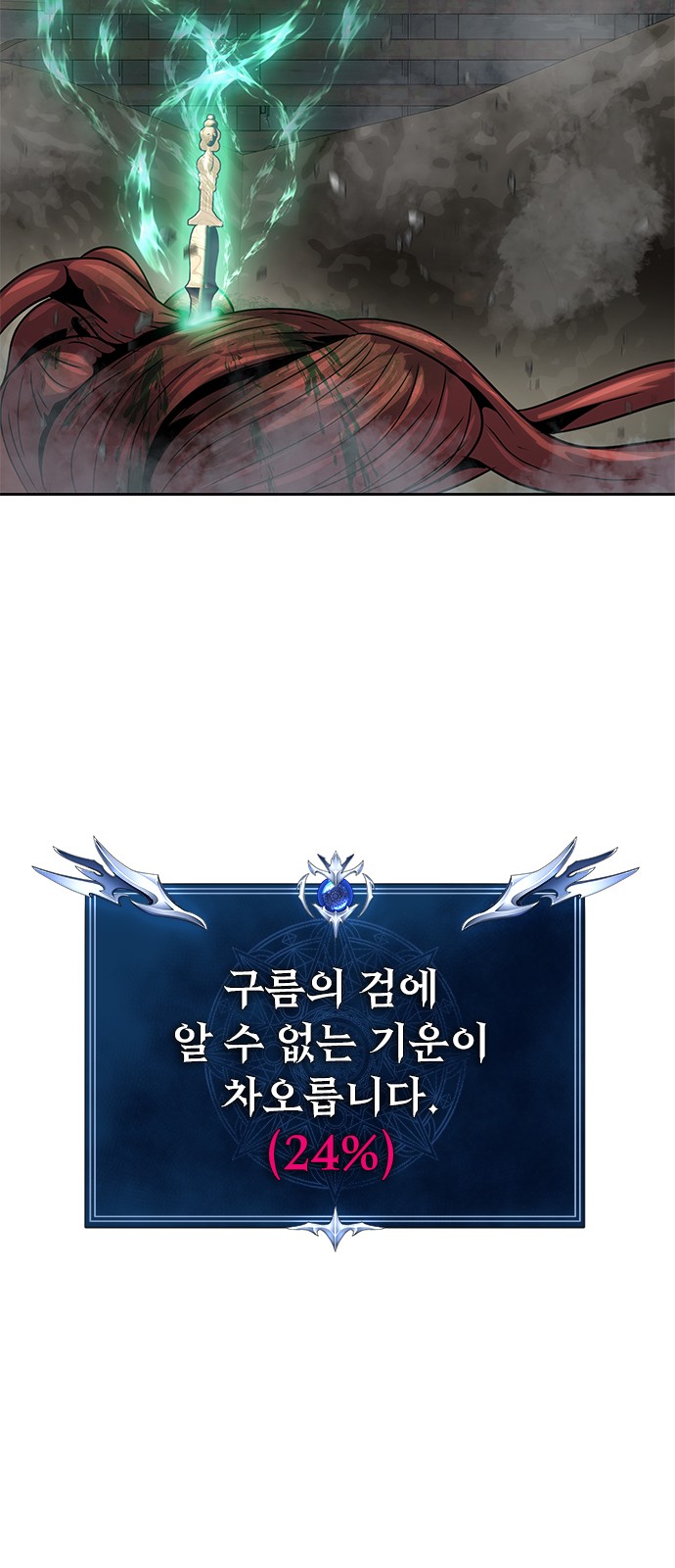 88 페이지
