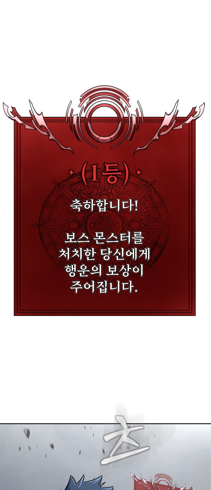 89 페이지