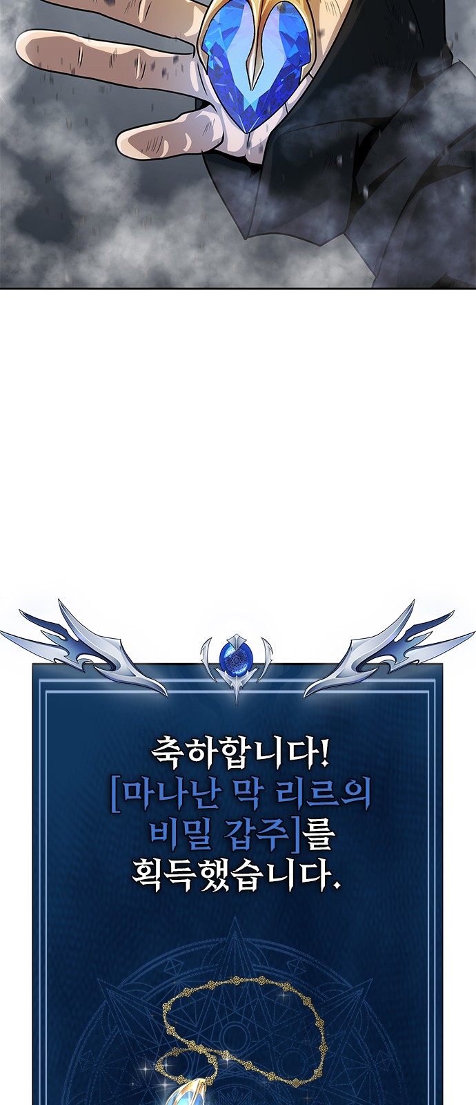 91 페이지