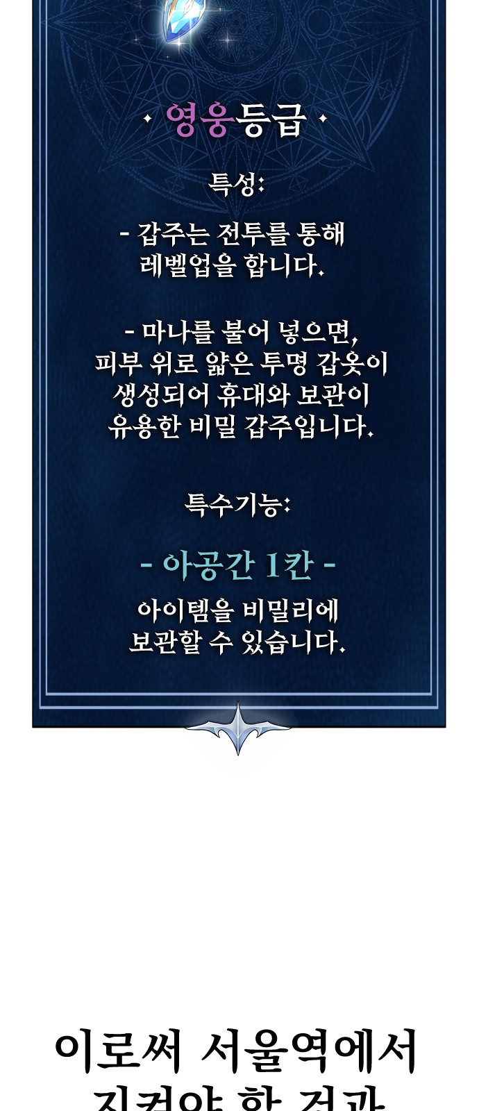 92 페이지