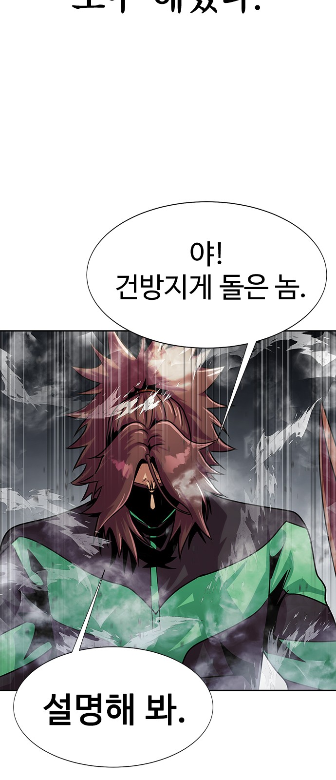 94 페이지